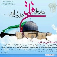 يوم القدس العالمي